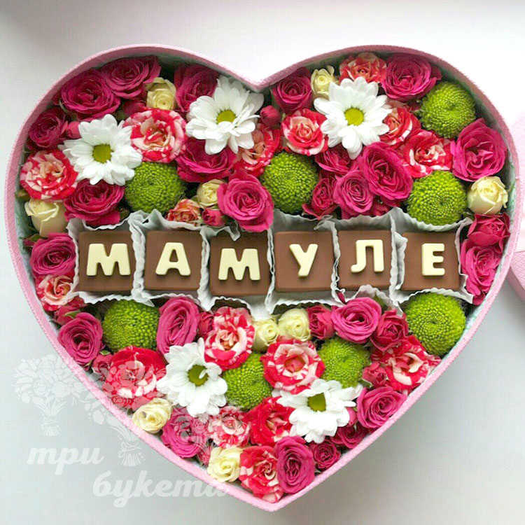 Яркий подарок маме